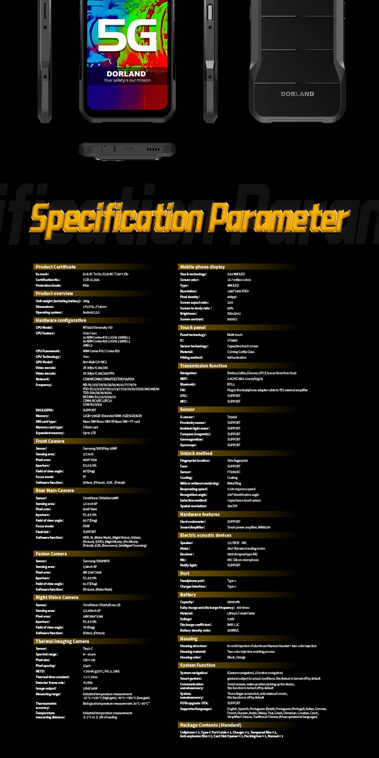 EXTRA_5G PRO详情EN_10