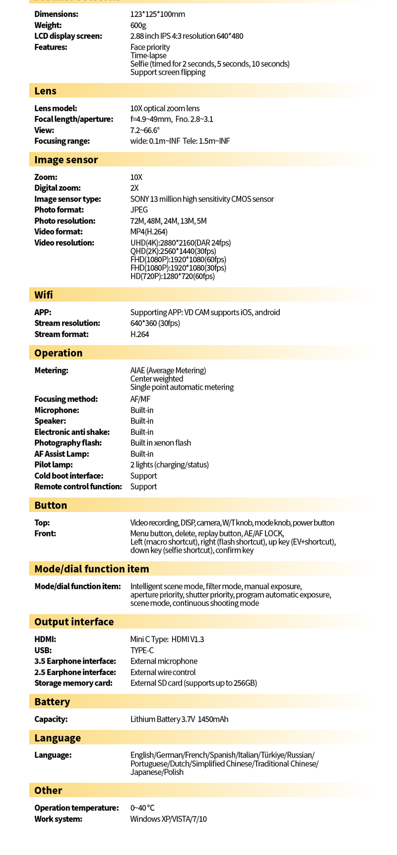 详情页EN_09EXカメラ03