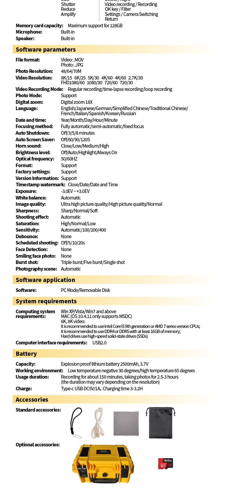 カメラEX05详情页JP_10