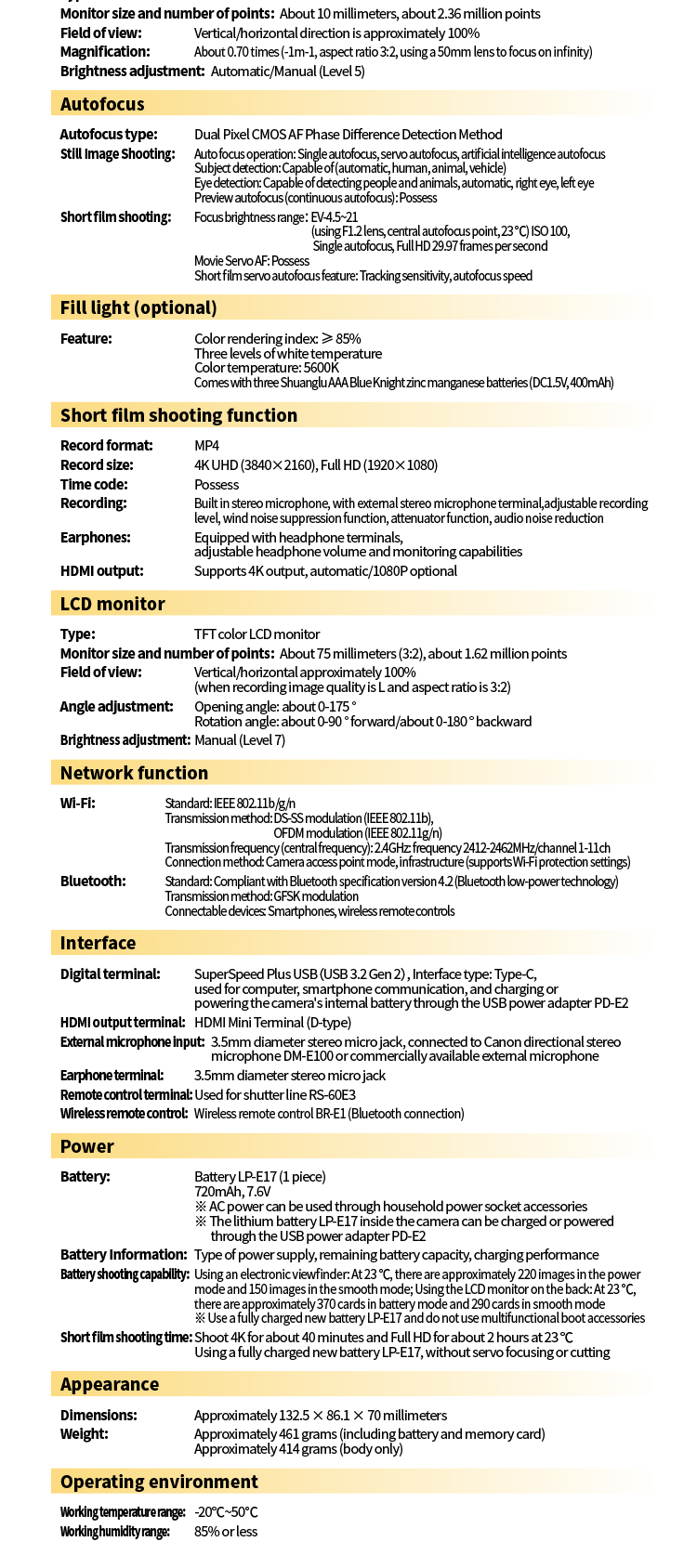 Exカメラ R8详情页EN_10