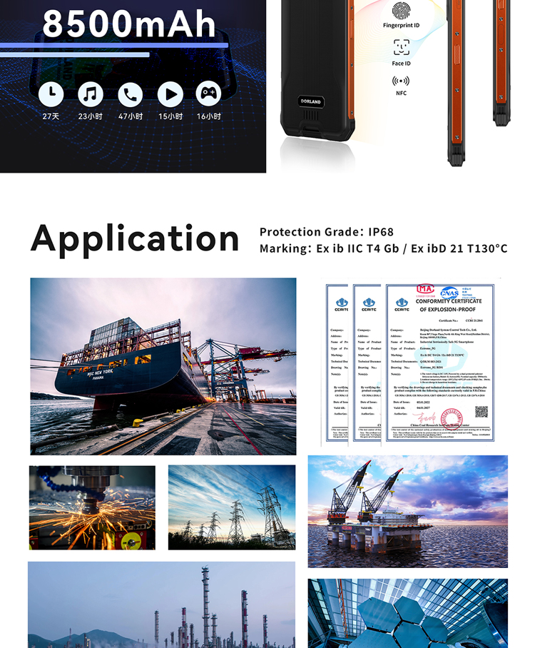 阿里国际详情页-extreme_5g-1_04