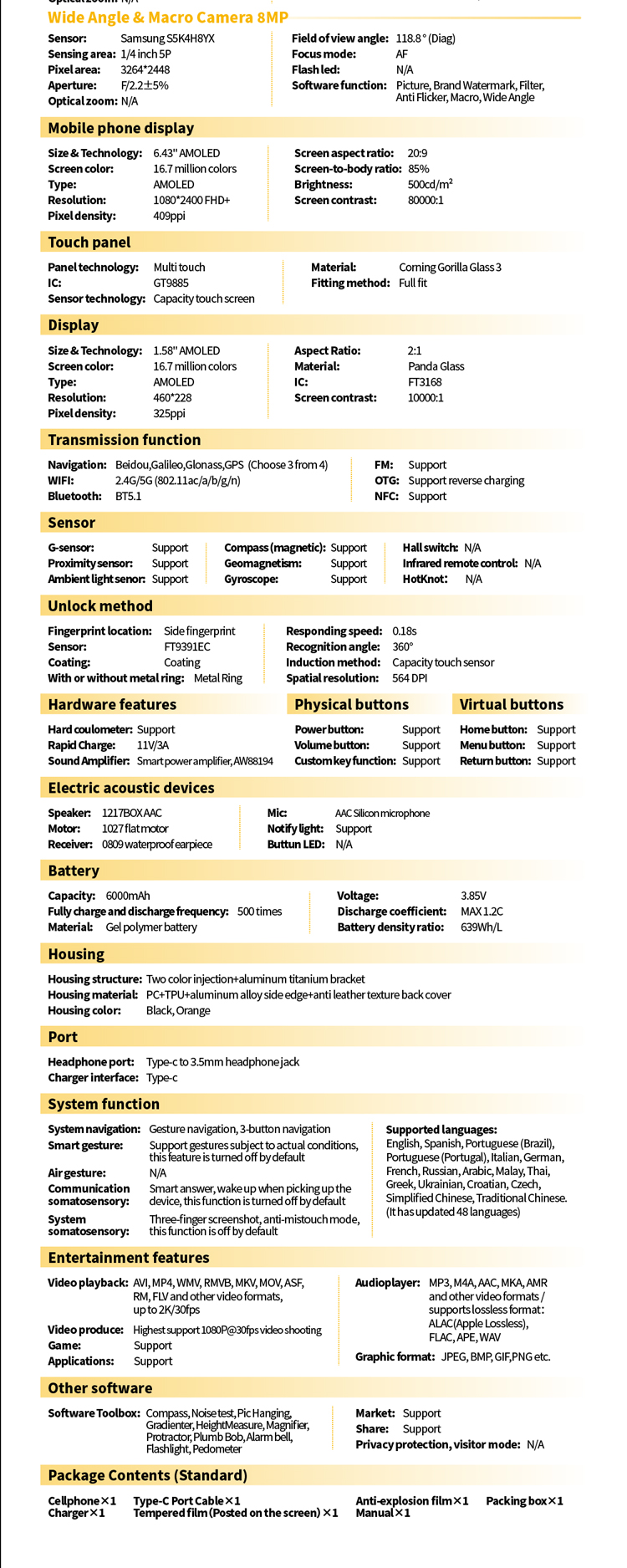 EXTRA_5G プラス详情页EN_10