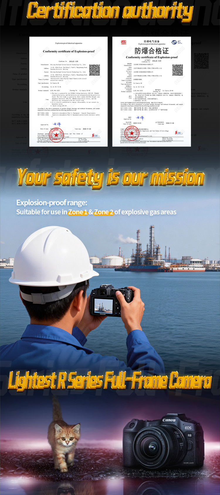 Exカメラ R8详情页EN_02 